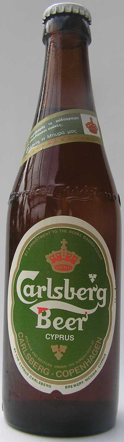 Carlsberg Beer