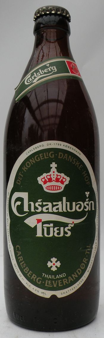 Carlsberg Pilsner