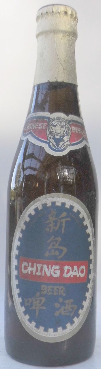 Maribo Ching Dao