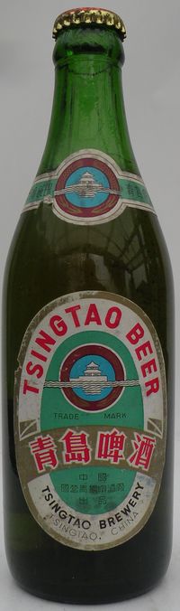 Tsingtao Beer