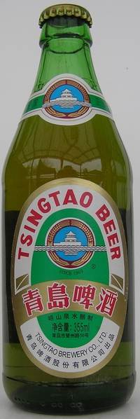 Tsingtao Beer