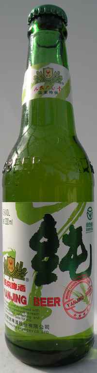 Yanjing Beer