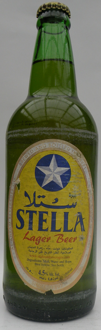 Al Ahram Stella