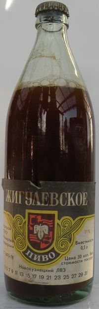 Baltika Zhigulevskoe