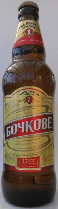 First_Boykobe
