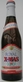 Royal X-Mas u-flag BG023 2005