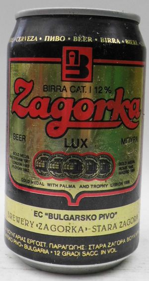 Zagorka LUX
