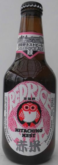Kiuchi Red Rice Ale